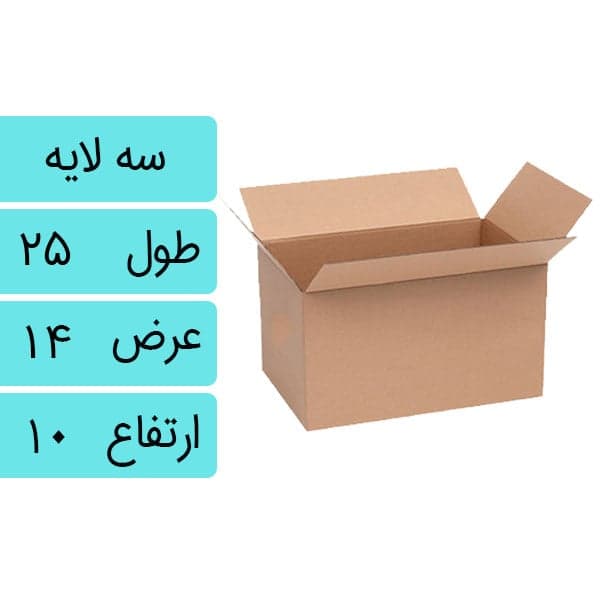 کارتن پستی سایز ۲ بدون چاپ
